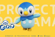 ポケモン公式さん､ここにきてポッチャマ推しが始まる…