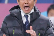 【朗報】サッカー日本代表森保監督がちのまじで有能すぎるwwww