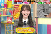 櫻坂46守屋麗奈、ハリソン守屋テロップまで用意されるVIP待遇【ラヴィット！】