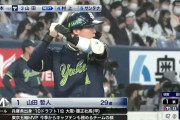イチローや大谷と比べて山田哲人がスター扱いされない理由wwwwwww