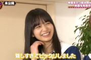 【乃木坂46】マジかよ・・・金川紗耶、衝撃の事実が発覚！！！！！！