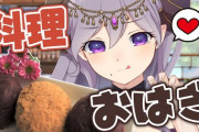 メアリさん美味しそうなおはぎつくっとる【雑多】
