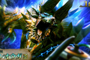 【MH】モンハンの人気投票モンスターNo.1がジンオウガって事に納得出来ない