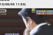 【悲報】総支給36万→本人に振り込まれる金額24.3万　総支給24万→本人に振り込まれる金額20.2万