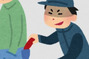 【財布が増えるよ！】池袋で30年スリを繰り返した「たえちゃん」を逮捕