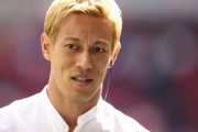 ケイスケホンダさん「日本代表監督としてワールドカップに出る。目指すは優勝」