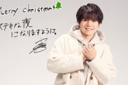 内田雄馬さんのクリスマスソング「Merry Christmas」のスペシャル映像公開！手描きのイラスト＆メッセージにほっこり