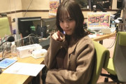【乃木坂46】山下美月さん、本日も色気が全開すぎる件wwwwww【らじらー！】
