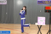 【乃木坂46】伊藤理々杏『可愛くてごめん』ダンスが可愛すぎるwww