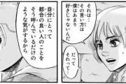 職場の気になってる女の子に「俺さんめっちゃ良い人だから良い奥さん見つかりますよ！」って言われてワロタ