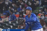 京田陽太.160(25-4) 0本 1打点 OPS.450　ポジション三塁or一塁