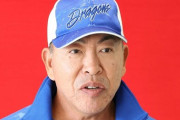 中日ドラゴンズ田中将大爆誕ｗｗｗｗｗｗｗｗｗ井上監督「そうなったら誠意を伝える」