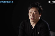 【朗報】FF15田畑氏の最新プロジェクトが発表！ANAとタッグを組み「仮想旅行」を実現