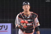 巨人、小林の懲罰交代が裏目に　プロ初出場の岸田が痛恨のパスボール