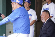 中日ドラゴンズ　清原和博氏が３年連続３度目のキャンプ視察　PL学園後輩の立浪監督が指揮　中田翔・中島宏之と談笑も