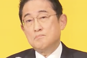 【悲報】岸田首相、失われた30年を｢移りゆく30年｣と表現