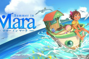 【朗報】島を育み、海を渡って、人を巡る、少女の夏の大冒険！ファーミングアドベンチャー『サマー イン マーラ』が8月26日に発売決定！！パッケージ初回版は特典付きで予約も開始