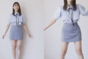 【日向坂46】これはけしからん... おひさま、小坂菜緒の生足に大興奮【1st写真集】
