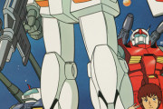 ガンダム知らない人のガンダム知識ってどのぐらいかな？