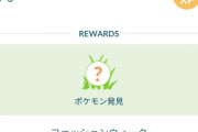【ポケモンGO】この状態から先に進めないのですがバグですかね？