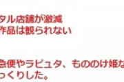台湾の地震救助隊申し出に日本政府「ニーズない」　SNSで広がる波紋、他国にも要請せず