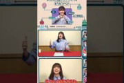 四期生リアクションチェック隊！！ビリビリペン　山下葉留花【日向坂46】【日向坂で会いましょう】#shorts