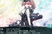 【艦これ】アトランタの妹はどうなるんだろう