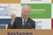 経団連会長がグレタさんに感化され御乱心　「低炭素ではだめ。脱炭素やるぞ。ゼロ炭素」　　