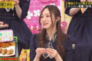 【乃木坂46】梅澤美波推薦 実況『最強スナック甘味編』実家にずっと置いてある ナッツボン【乃木坂工事中】