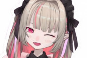 【画像】人気美少女Vtuberさん、またとんでもない間違いをしてしまうｗｗｗｗｗ