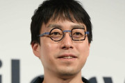イェール大・成田悠輔氏の眼鏡ｗｗｗｗｗｗｗｗ