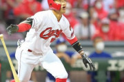 カープ矢野がプロ初ホームラン！“代役組”が昇格即スタメンで大仕事！