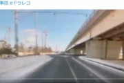 【悲報】X民「家族が事故に遭いました。ドラレコ見てフェアな意見求めます」←これどっちが悪いの？