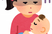 【分かるわぁ】子育てママを苦しめる『実母にかけられた呪い』