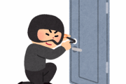 刑期を終え更正した『元空き巣』が『空き巣に狙われない方法』を教える