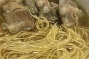 ワイ将、具が肉しかないラーメンを作る