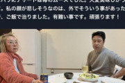 室井佑月さんのステーキ、マジでデカすぎると俺の中で話題に