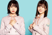 【日向坂46】富田鈴花と松田好花によるスペシャルイベント開催決定！！