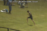 雨天中断中にはしゃぐ盛岡の野球ファンｗｗｗｗｗｗ