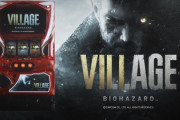 バイオハザード ヴィレッジはアリか？ナシか？