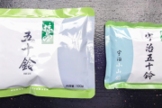 【外道】中国人「宇治抹茶は商標登録されてる…そうだ！」　→とんでも方法で偽物を売りさばく