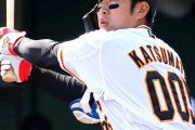巨人、深刻な内野手不足でファーム打率.000の元オリ勝俣を支配下登録へ