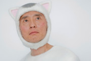 【？】「きょうの猫村さん」実写ドラマ化、孤独のグルメのゴローちゃん松重豊が猫の家政婦に