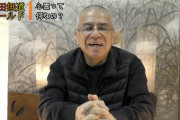 【心霊】余命宣告の織田無道が暴露「テレビはヤラセ」「除霊はできない」「有罪判決」