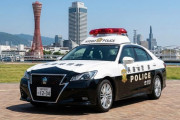 【酷すぎ】兵庫県警の巡査部長（49）、休日に煽り運転してたら口論になったので相手を逮捕して一件落着