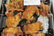 ワイ選手、ほっともっとで新作の鶏めし弁当を購入?