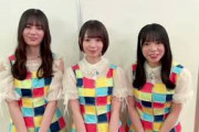 【日向坂46】フェス終わりの小坂菜緒と山口陽世と渡辺莉奈