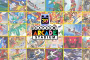 『カプコン アーケードスタジアム』プロジェクト継続
