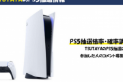 TSUTAYA・MD松尾、2021年のゲーム業界を総括。「PSソフトが全く売れなかったのが特筆すべき点だ」