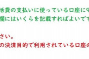 【速報】20代の貯蓄、８万円だった